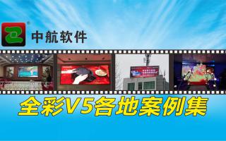 成人导航
全新V5各地案例集