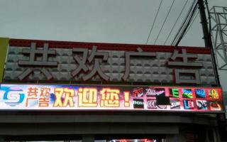 成人导航
全彩异步系统全面上市！