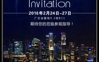 成人导航
与您相约2016广州国际广告标识及LED展览会
