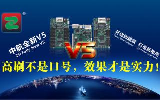 成人导航
V5：高刷不是口号，效果才是实力！
