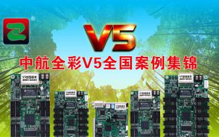 成人导航
全彩V5全国案例集锦