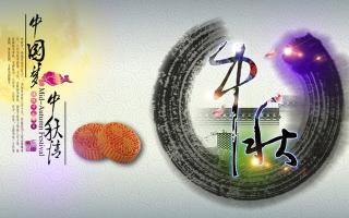 成人导航
恭祝各位朋友: 中秋节快乐！
