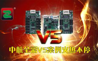 成人导航
全彩V5案例火热不停