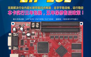 成人导航
超长带载大面积控制系统ZH-E8L全新上市！