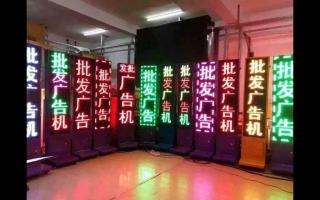 广告机和成人导航
WIFI卡更配哦