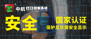 成人导航
荣获国家《信息系统安全等级保护》三级认证