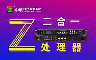 成人导航
：详解二合一视频处理器