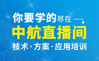 你要的学的尽在成人导航
直播间