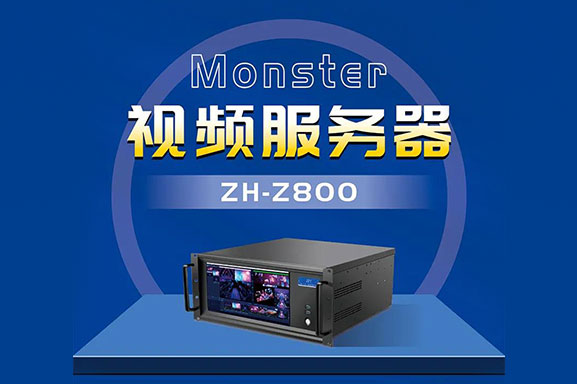 成人导航
：Monster视频服务器