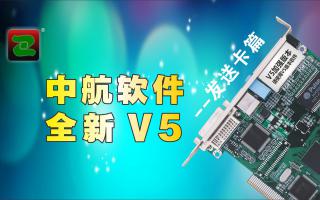 成人导航
，全新V5！--发送卡篇