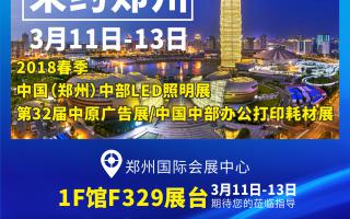 成人导航
：邀约郑州！